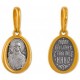 Святая Нина. Именная иконка, серебро 925 пробы с желтой позолотой