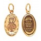 Евгения Св. Именная иконка-кулон на шею, золото 585 пробы
