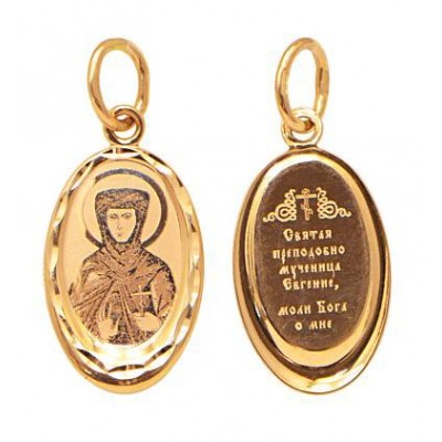 Евгения Св. Именная иконка-кулон на шею, золото 585 пробы фото