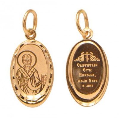 Св. Николай Чудотворец. Золотая подвеска-иконка, золото 585 пробы фото
