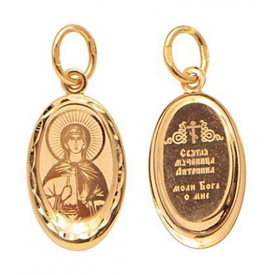 Антонина Св. Именная иконка-кулон на цепочку, золото 585 пробы фото