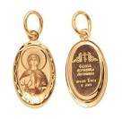 Антонина Св. Именная иконка-кулон на цепочку, золото 585 пробы