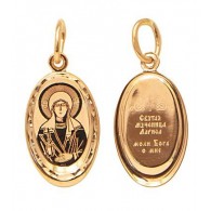 Лариса Св. Именная нательная иконка на цепочку, золото 585 пробы фото