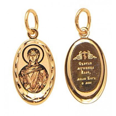Алла Св. Золотая именная иконка-кулон, золото 585 пробы фото