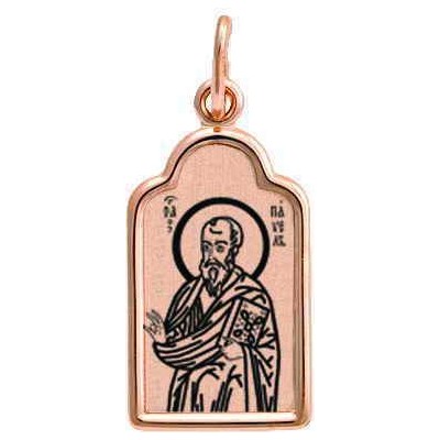 Павел Св. Золотая именная нательная иконка, золото 585 пробы фото