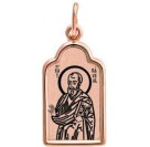 Павел Св. Золотая именная нательная иконка, золото 585 пробы
