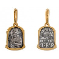 Павел Святой. Позолоченая иконка-кулон на цепочку, серебро 925 пробы фото