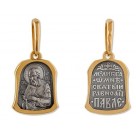 Павел Святой. Позолоченая иконка-кулон на цепочку, серебро 925 пробы