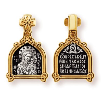  Казанская икона Божией Матери. Нательная иконка на цепочку, серебро 925 пробы с желтой позолотой и чернением фото