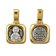 Святитель Николай Чудотворец. Нательная икона, серебро 925 пробы с желтой позолотой и чернением фото