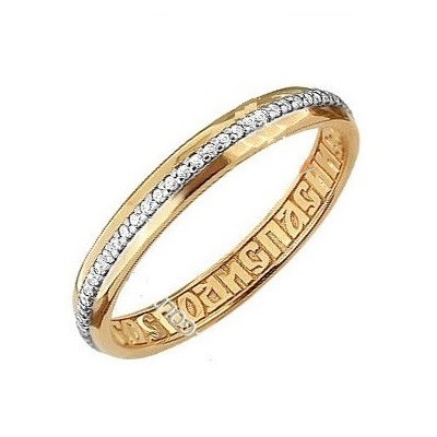 Редкостное золотое кольцо "Спаси и сохрани" с фианитовой дорожкой по кругу, 585 проба, ширина 3 мм фото