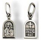 Казанская Богородица. Нательная иконка из серебра 925 пробы
