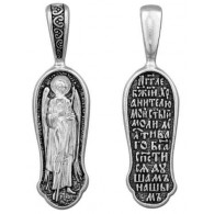 Ангел-Хранитель. Нательная иконка из серебра 925 пробы с чернением фото
