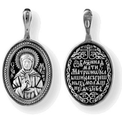 Блаженная Матрона Московская. Нательная именная иконка из серебра 925 пробы с чернением фото