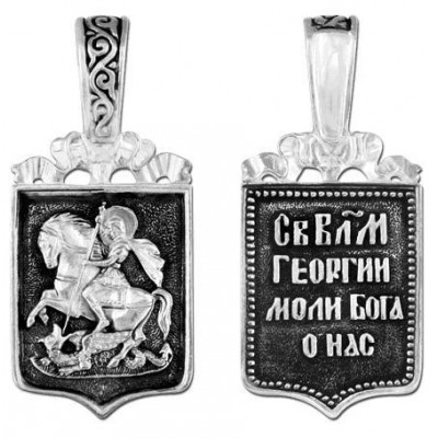 Святой Георгий Победоносец. Нательная именная иконка из серебра 925 пробы с чернением фото