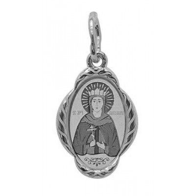 Святая мученица царица Александра. Именная иконка на цепочку, серебро 925 пробы фото