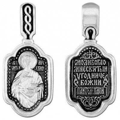 Святой Великомученик Пантелеймон (Пантелеимон). Нательная  иконка из серебра 925 пробы с чернением фото