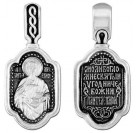 Святой Великомученик Пантелеймон (Пантелеимон). Нательная  иконка из серебра 925 пробы с чернением