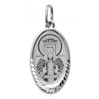 Святая мученица царица Александра. Нательная именная иконка из серебра 925 пробы фото