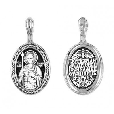 Великомученик Дмитрий Солунский. Именная иконка на цепочку, серебро 925 пробы с чернением фото