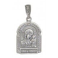 Казанская Богородица. Иконка на шею, серебро 925 пробы фото