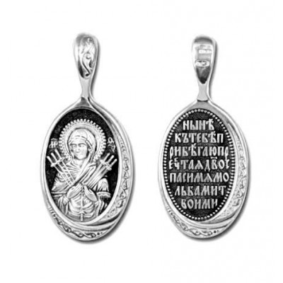 Семистрельная  (Умягчение злых сердец) Богородица. Образок, серебро 925 проба с чернением фото