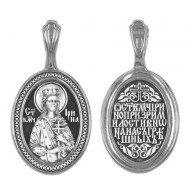 Великомученица Ирина. Именная нательная иконка на шею, серебро 925 пробы с чернением фото