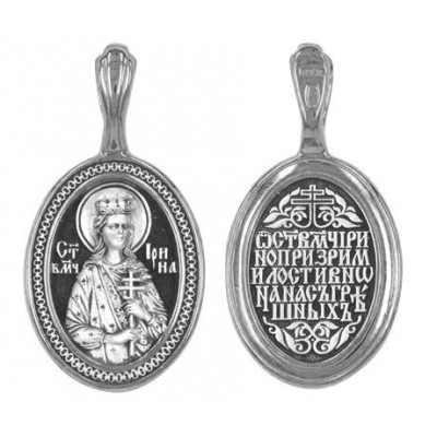 Великомученица Ирина. Именная нательная иконка на шею, серебро 925 пробы с чернением фото