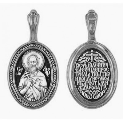 Святой мученик Леонид. Именная иконка на шею из серебра 925 пробы с чернением фото