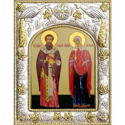 Икона Киприан и Иустина (Иустиния) святые в серебряном окладе фото