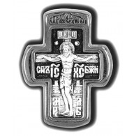 Крест православный "Распятие Христово. Преподобный Сергий Радонежский" из серебра 925 пробы с чернением фото