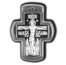 Крест православный "Распятие Христово. Преподобный Сергий Радонежский" из серебра 925 пробы с чернением