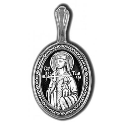Святая царица Тамара. Именная нательная иконка из серебра 925 пробы с чернением фото