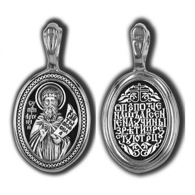 Преподобный Арсений Великий. Именная иконка на шею из серебра 925 пробы с чернением фото