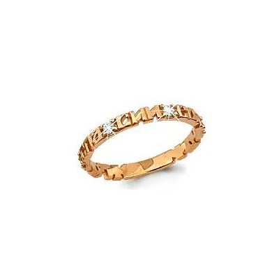 Изящное религиозное кольцо "Спаси и сохрани" из золота 585 пробы, 5 фианитов по кругу, ширина 2 мм фото