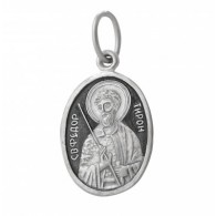 "Святой мученик Феодор Тирон". Именная нательная иконка из серебра 925 пробы фото