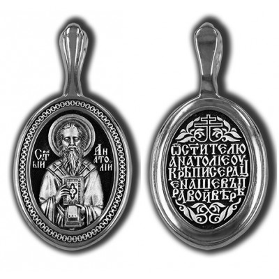 Святитель Анатолий, патриарх Константинопольский. Подвеска из серебра 925 пробы с чернением фото