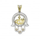 Мусульманская подвеска с бриллиантами из комбинированного золота 750 пробы